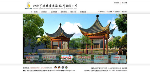 山西中北建遠(yuǎn)建筑設(shè)計