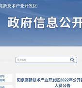 山西公司招聘推廣網(wǎng)站建設(shè)報(bào)價(jià)_山西路橋集團(tuán)招聘2022