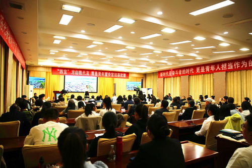 四宜 方山我代言 我是青年宣介官 招募比賽圓滿落幕