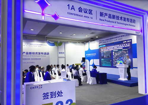 高交會(huì) 官方網(wǎng)站 新產(chǎn)品新技術(shù)發(fā)布活動(dòng)