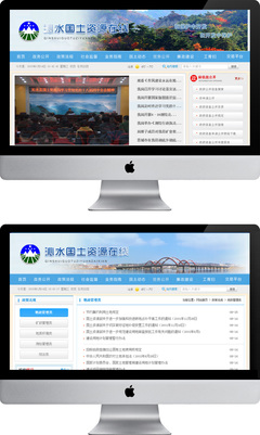 國(guó)土資源在線 - 山西沁水縣國(guó)土資源局-晉城網(wǎng)站建設(shè)、晉城網(wǎng)頁設(shè)計(jì)-天狐網(wǎng)絡(luò)晉城最大的網(wǎng)站制作公司