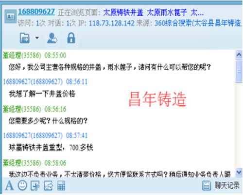 網(wǎng)站優(yōu)化哪家專業(yè) 晉中網(wǎng)站優(yōu)化 太原富庫(kù)互動(dòng)網(wǎng)站建設(shè)