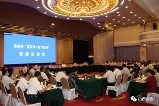 省政協(xié)圍繞 互聯(lián)網(wǎng) 醫(yī)療健康 專題協(xié)商議政紀實