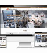 坪山h5網(wǎng)站建設(shè)服務商_山西網(wǎng)站建設(shè)推廣服務