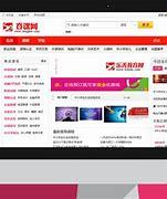 山西行業(yè)門戶網(wǎng)站建設(shè)價格_山西今日廢鐵價格