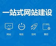 山西一站式網(wǎng)站建設(shè)推薦咨詢_中標公示查詢官網(wǎng)入口