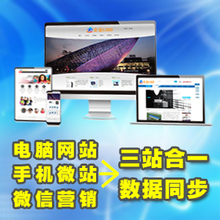 山西北迪網(wǎng)站建設(shè)_北迪網(wǎng)絡(luò)