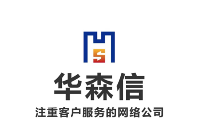 太原網(wǎng)站建設(shè)\太原網(wǎng)絡(luò)推廣\網(wǎng)絡(luò)定制選山西樺森信