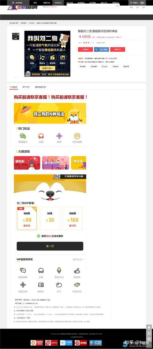 精美的php虛擬資源素材商品交易平臺(tái)網(wǎng)站源碼