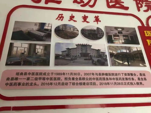 譽(yù)美眾聯(lián)智慧腎科互聯(lián)網(wǎng)診療中心在山西省運(yùn)城市垣曲縣中醫(yī)院啟動(dòng)