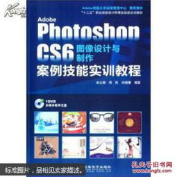 綜合其他 高校舊書之家 加盟書店 孔夫子舊書網(wǎng) 網(wǎng)上購書 開網(wǎng)上書店賣書,書友首選網(wǎng)站