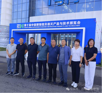 山西省文物局網(wǎng)站建設(shè) 守護(hù)文化遺產(chǎn)，連接數(shù)字時(shí)代