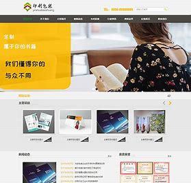 山西網(wǎng)站建設(shè)實(shí)例大全 免費(fèi)咨詢及2024年08月整理指南