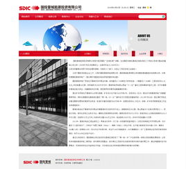 太原網站建設與山西網站設計制作品牌服務——以國投晉城公司為例
